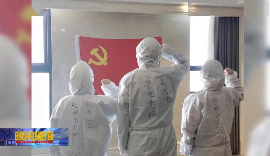 500万网彩票-白衣执甲守护安康